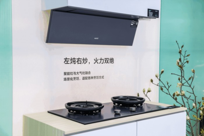 华帝潘叶钊：锚定用户价值、融入生活场景，让厨房成为时尚健康的治愈空间