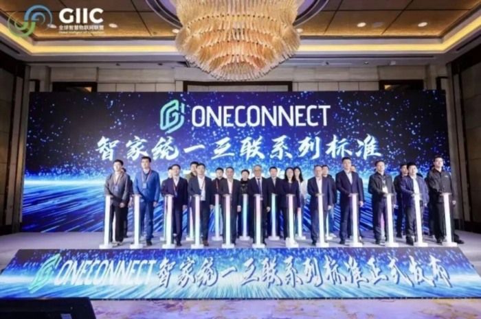 鸿蒙星闪“统一智联”：为中国家庭奏响智慧交响的“总谱”