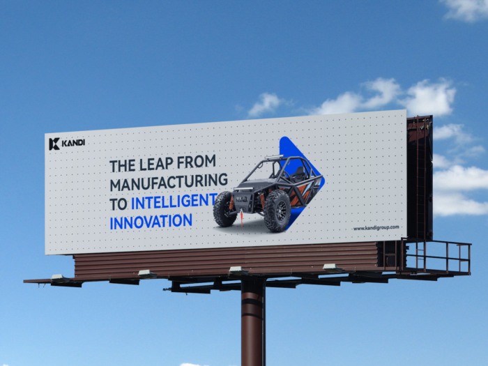 康迪科技宣布品牌升级，强化智能化与多业务战略布局