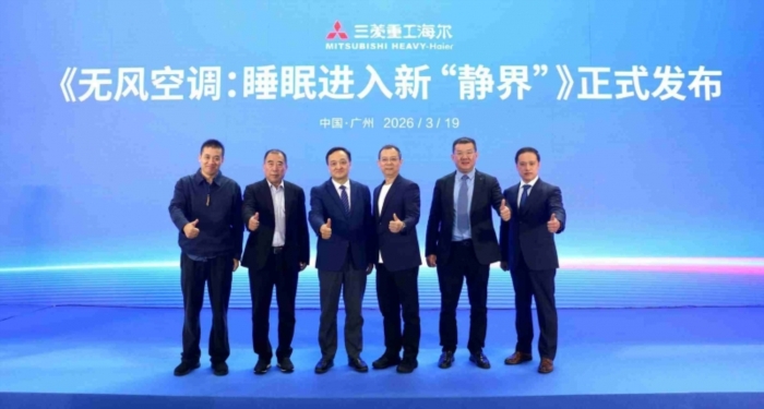 空调不发“风”，睡眠新“静界”：三菱重工海尔无风科技守护健康安眠