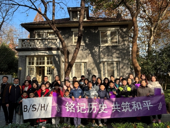 博西家电发布2025可持续发展报告：全价值链绿色转型再提速