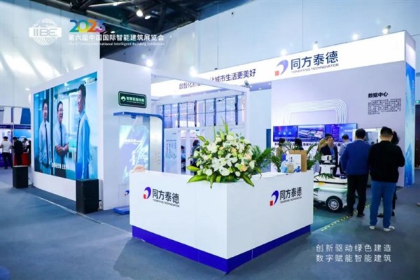  新疆清洁能源与电力电网博览会暨新疆工业应急与安全生产博览会