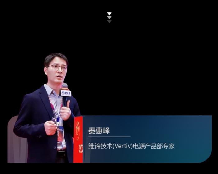 维谛技术：5大维度之变——看懂新一代石化用工业UPS的价值密码