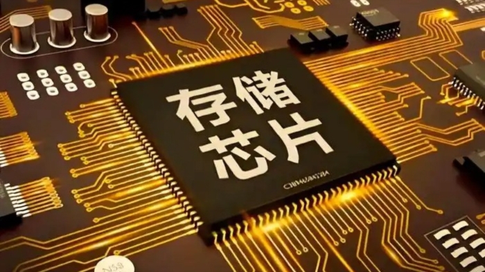 存储芯片现涨价潮，AI需求成关键变量
