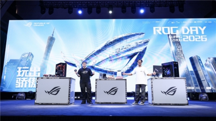 玩出骄傲来！2026 ROG 新品装备齐发，点燃羊城电竞狂欢夜-翼萌网