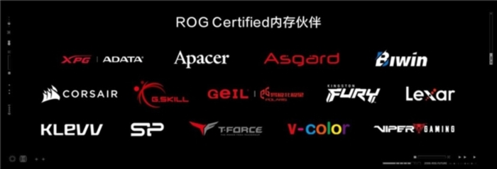 玩出骄傲来！2026 ROG 新品装备齐发，点燃羊城电竞狂欢夜-翼萌网