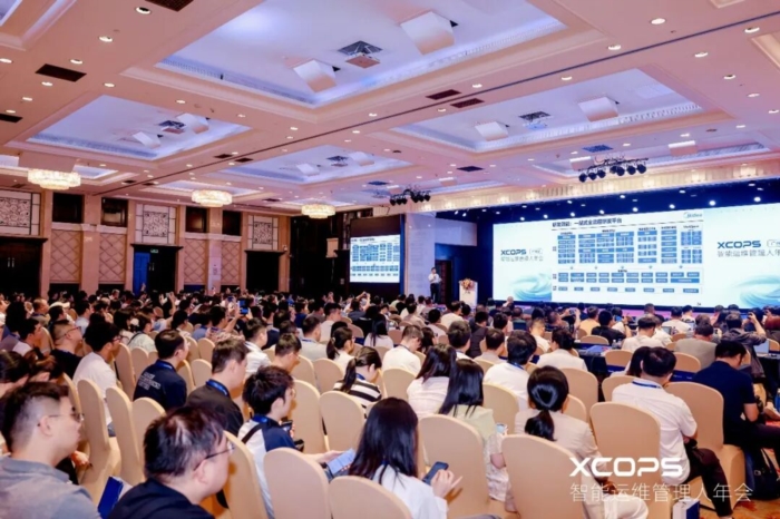 2026 XCOPS智能运维管理人年会-广州站成功举办