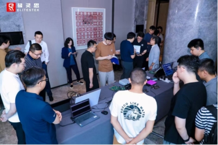 易灵思2026技术研讨会·杭州站圆满结束，16nm钛金系列展现FPGA创新实力