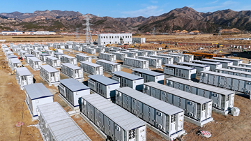 新型电网建设提速 储能产业打开发展新空间