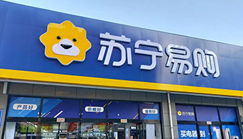 苏宁易购618：智能家电增长40%