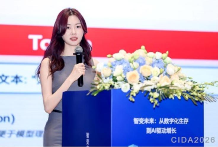 第八届中国保险业数字化与人工智能发展大会2026暨“金保奖”颁奖典礼在沪圆满落幕