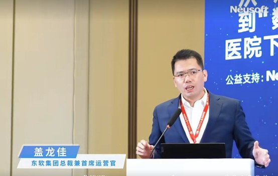 东软医疗扎根辽沈走向全球，政企协同激活东北高端制造国际化新动能