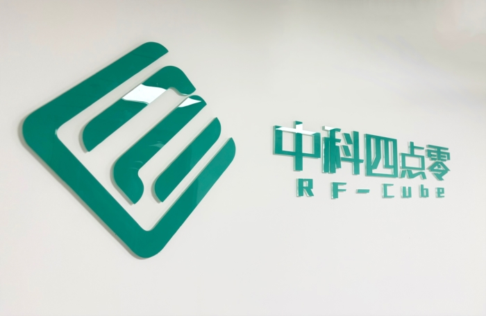 射频测试仪器的国产时刻：中科四点零闯入苹果、特斯拉供应链背后的产业变局