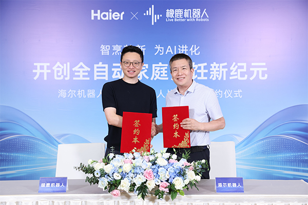橡鹿机器人与海尔机器人达成战略合作，共研全自动家庭AI烹饪机器人