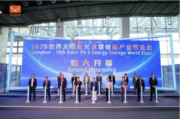 2027世界太阳能光伏暨储能产业博览会8月广州举办