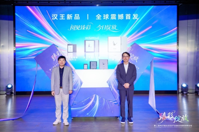 彩色墨水屏迎来新升级 汉王M10C二代携Kaleido 4全球首发