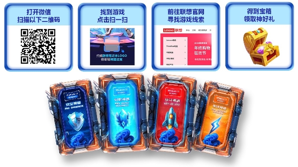 玩集卡游戏,赢神秘好礼, Windows 11 你的C位神器,尽享轻松每一天! 玩集卡游戏,赢神秘好礼, Windows 11 你的C位神器,尽享轻松每一天!