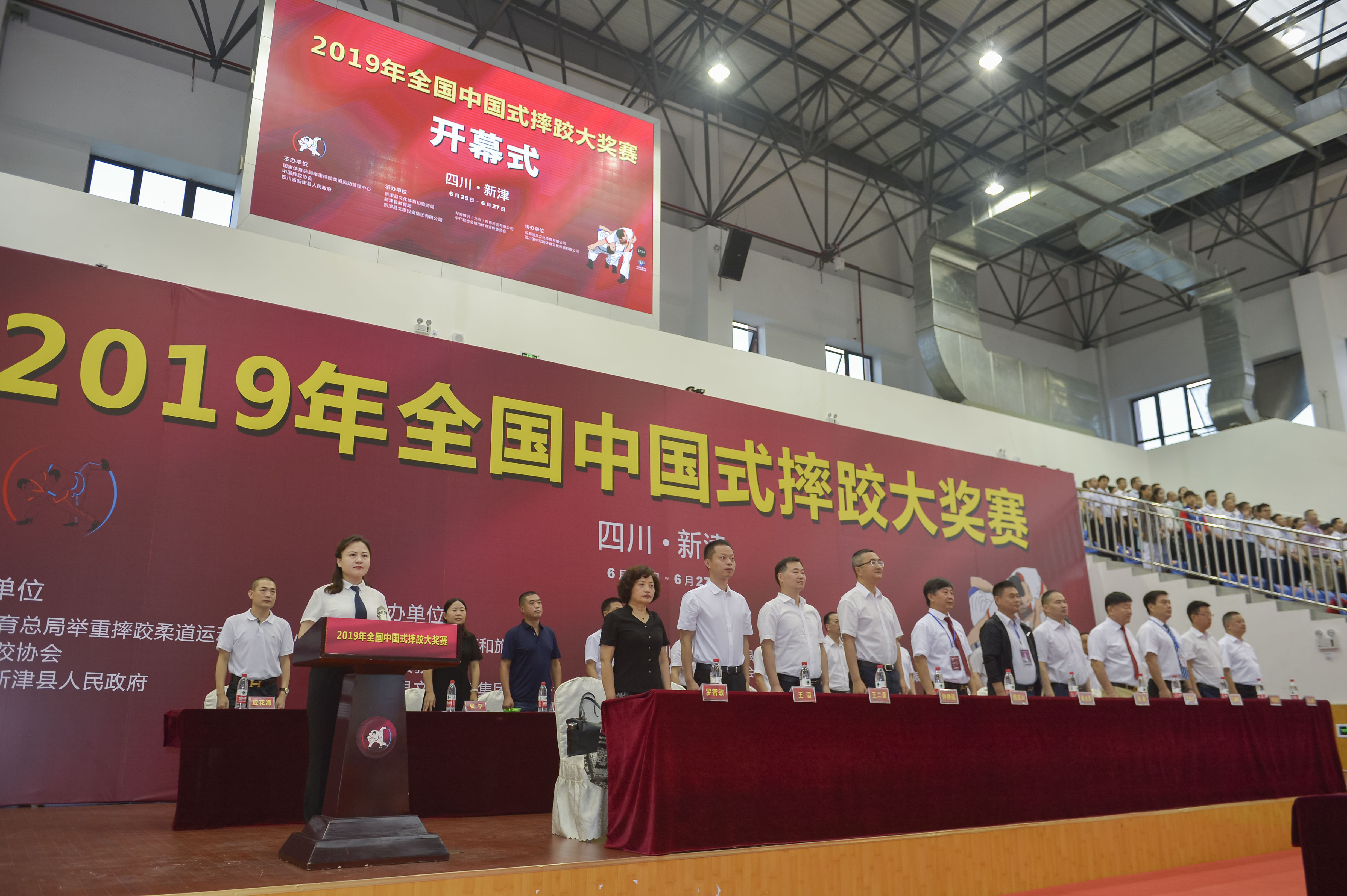 2019全国中国式摔跤大赛在成都新津开幕  2019全国中国式摔跤大赛在成都新津开幕